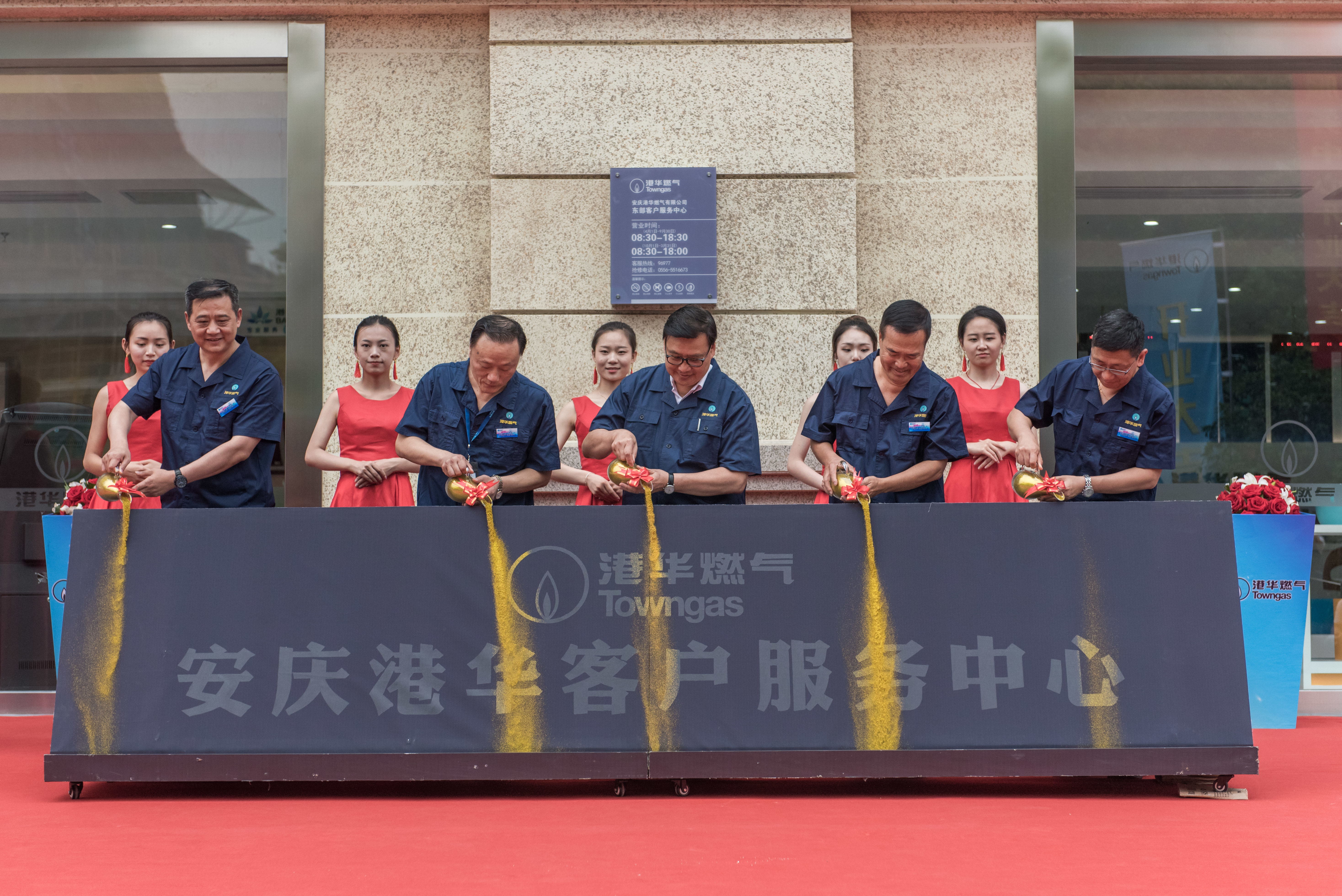 香港中華煤氣行政總裁、港華燃?xì)舛聲?huì)主席陳永堅(jiān)先生一行來(lái)宜開展燃?xì)獍踩珯z查