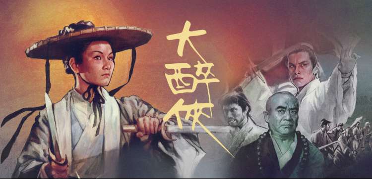 飘零影院 动漫热番