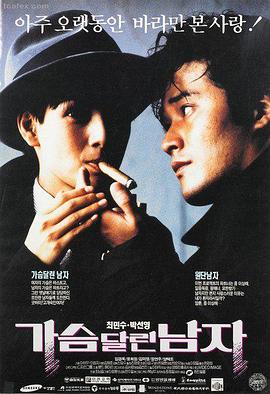 飘零影院 无尽之海电影